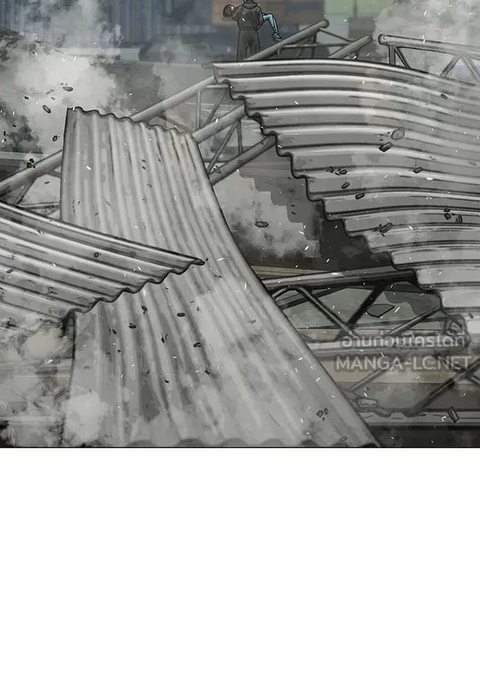 Read Reality Quest TH Manga Online