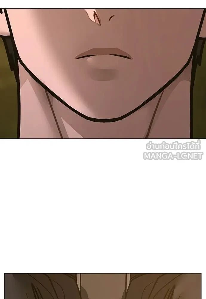 Read Reality Quest TH Manga Online