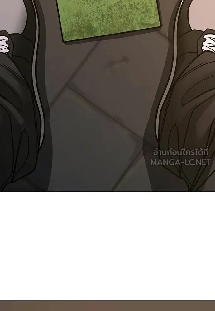 Read Reality Quest TH Manga Online