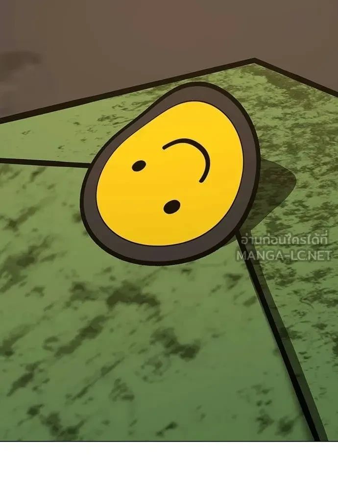 Read Reality Quest TH Manga Online