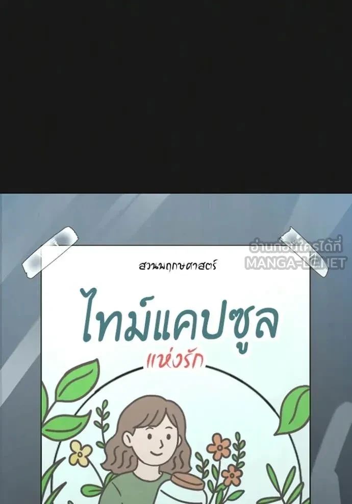 Read Reality Quest TH Manga Online