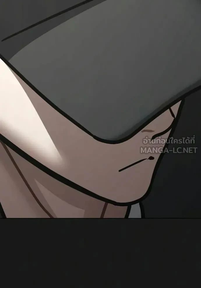 Read Reality Quest TH Manga Online