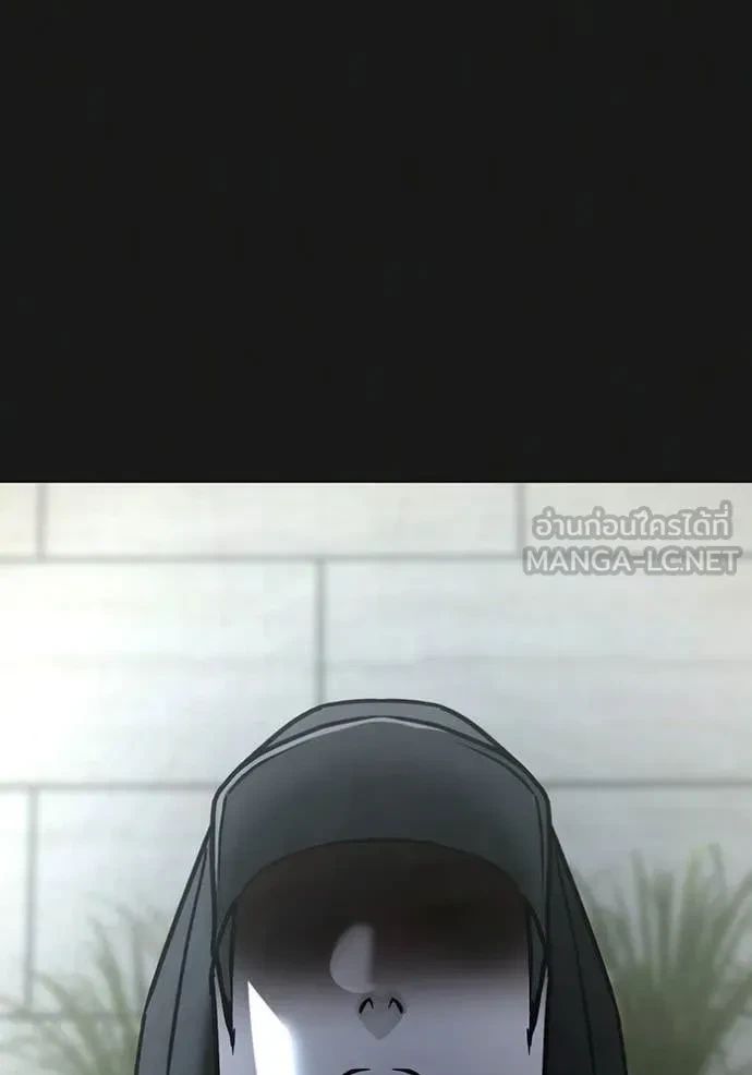 Read Reality Quest TH Manga Online