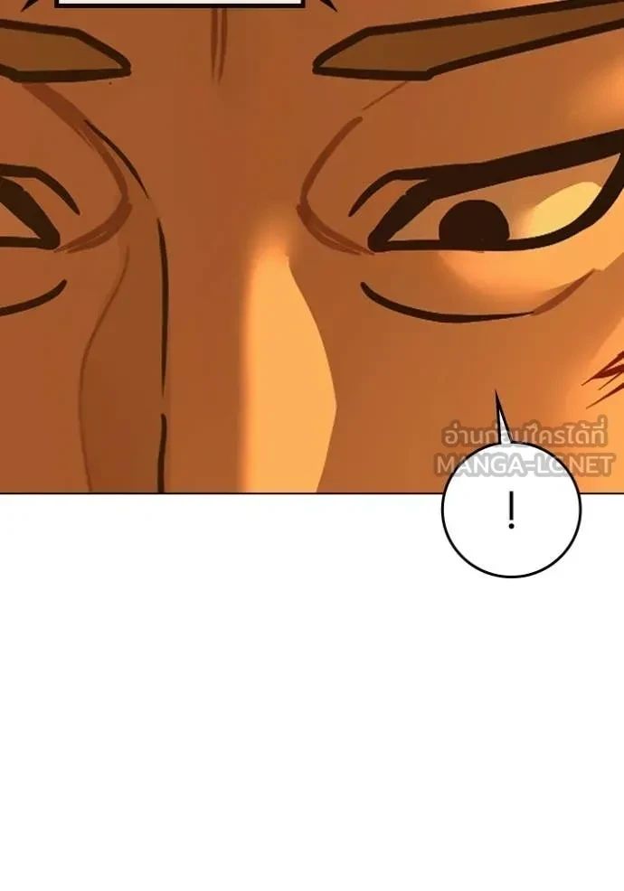 Read Reality Quest TH Manga Online