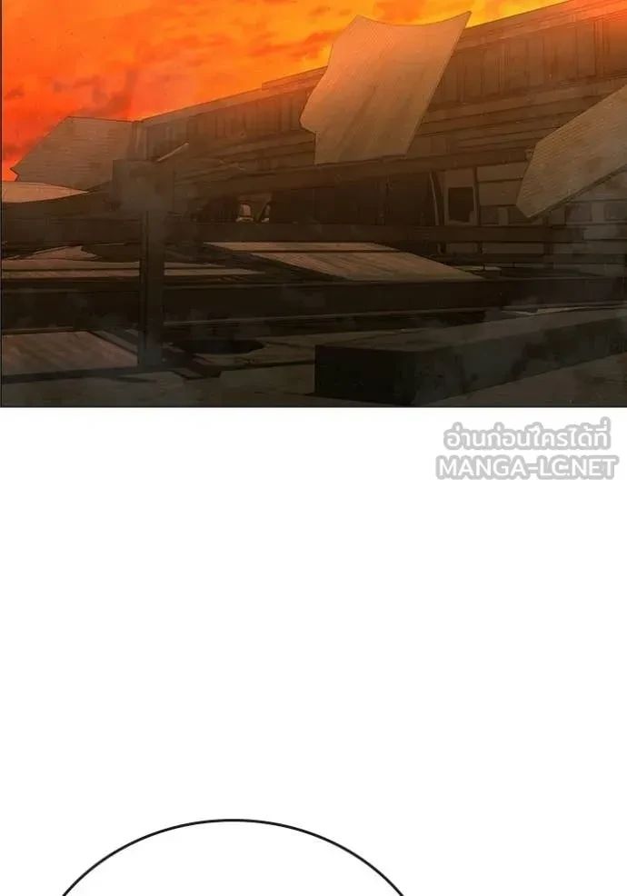 Read Reality Quest TH Manga Online