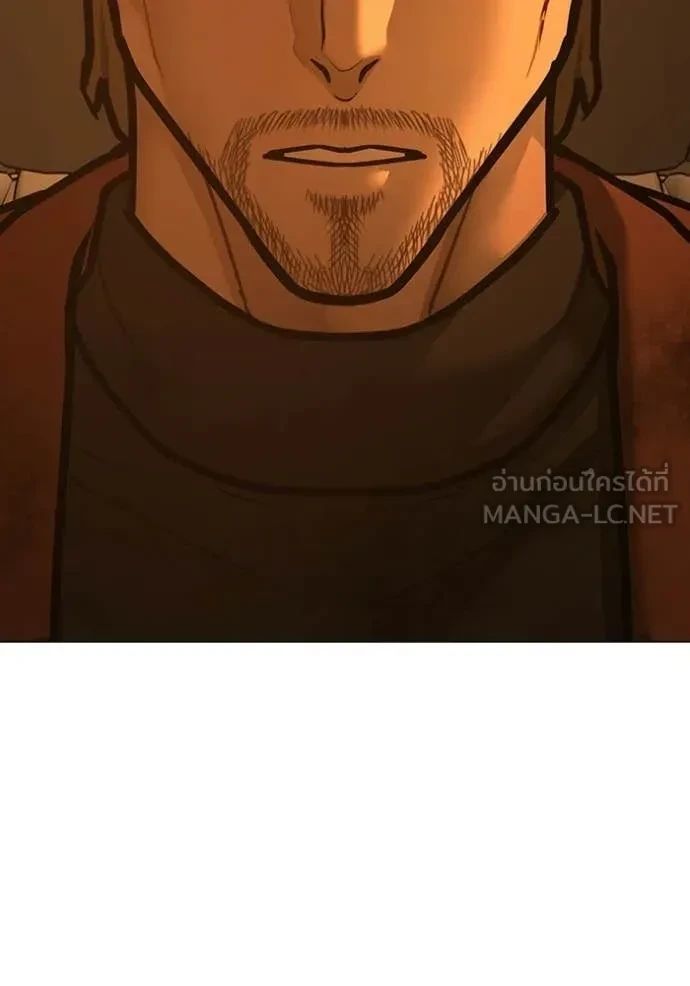 Read Reality Quest TH Manga Online