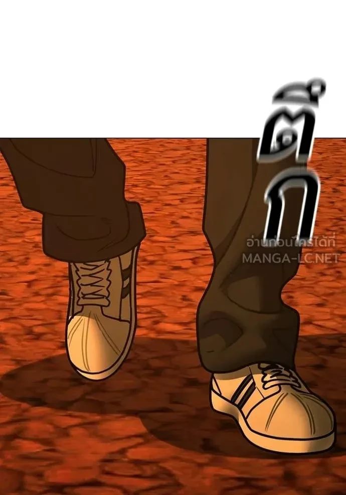 Read Reality Quest TH Manga Online