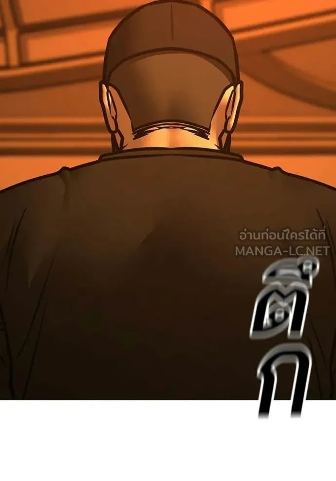 Read Reality Quest TH Manga Online