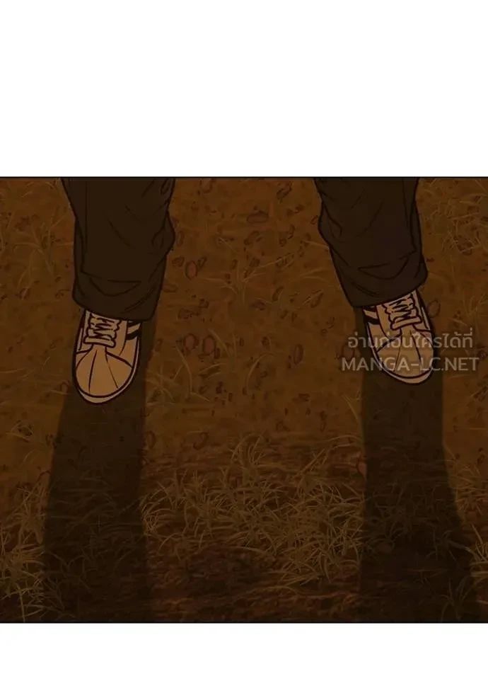 Read Reality Quest TH Manga Online