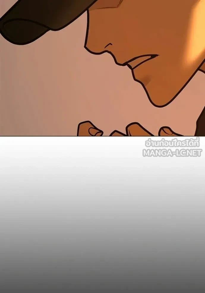 Read Reality Quest TH Manga Online