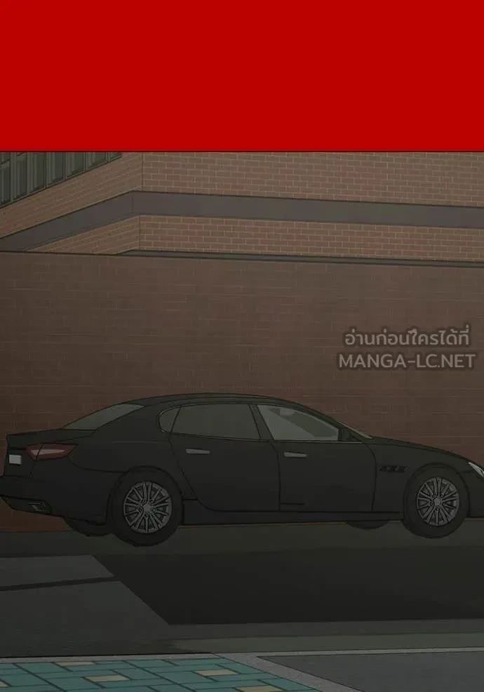 Read Reality Quest TH Manga Online