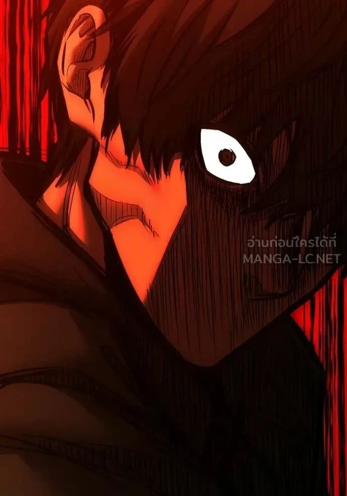 Read Reality Quest TH Manga Online