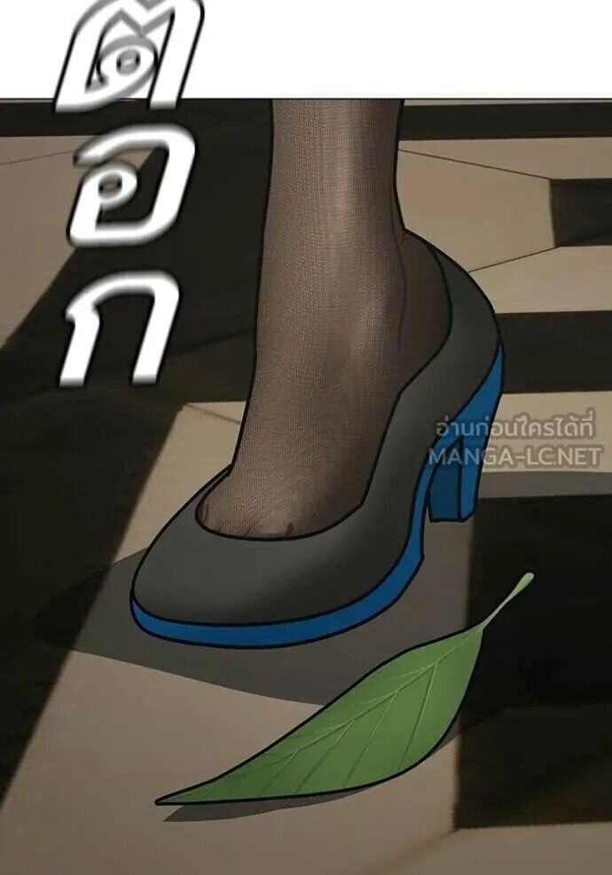 Read Reality Quest TH Manga Online