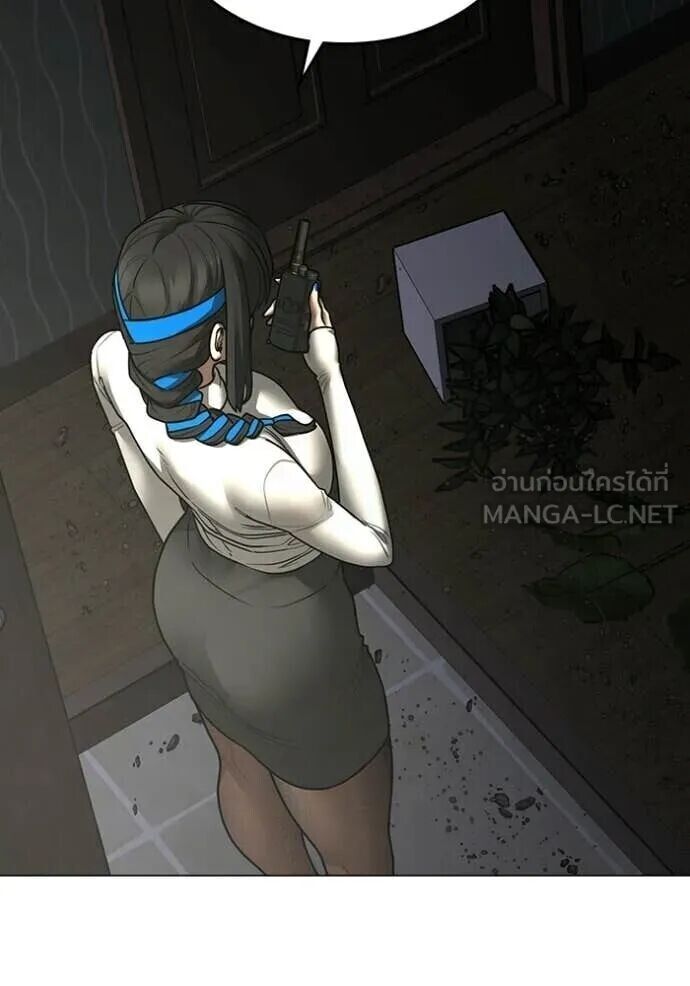 Read Reality Quest TH Manga Online