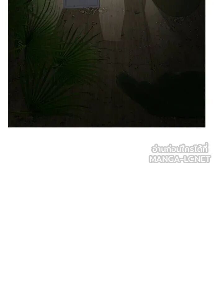 Read Reality Quest TH Manga Online