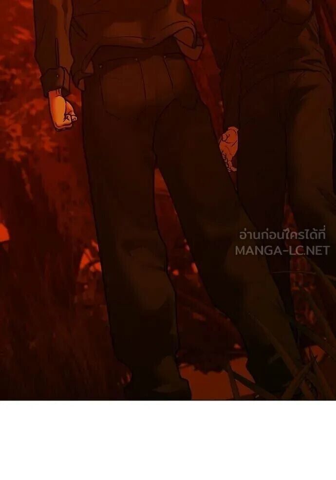 Read Reality Quest TH Manga Online