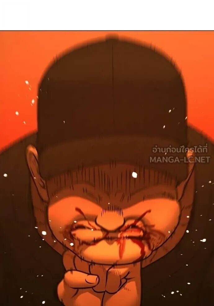 Read Reality Quest TH Manga Online