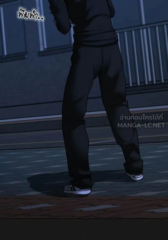 Read Reality Quest TH Manga Online