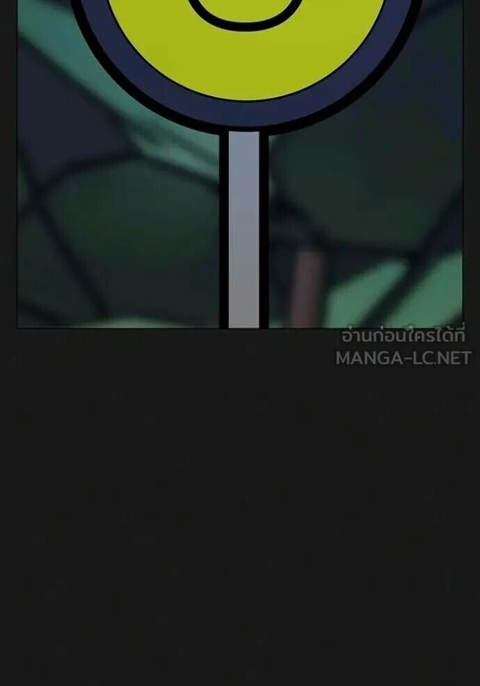 Read Reality Quest TH Manga Online