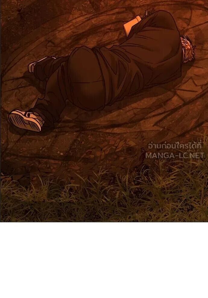 Read Reality Quest TH Manga Online