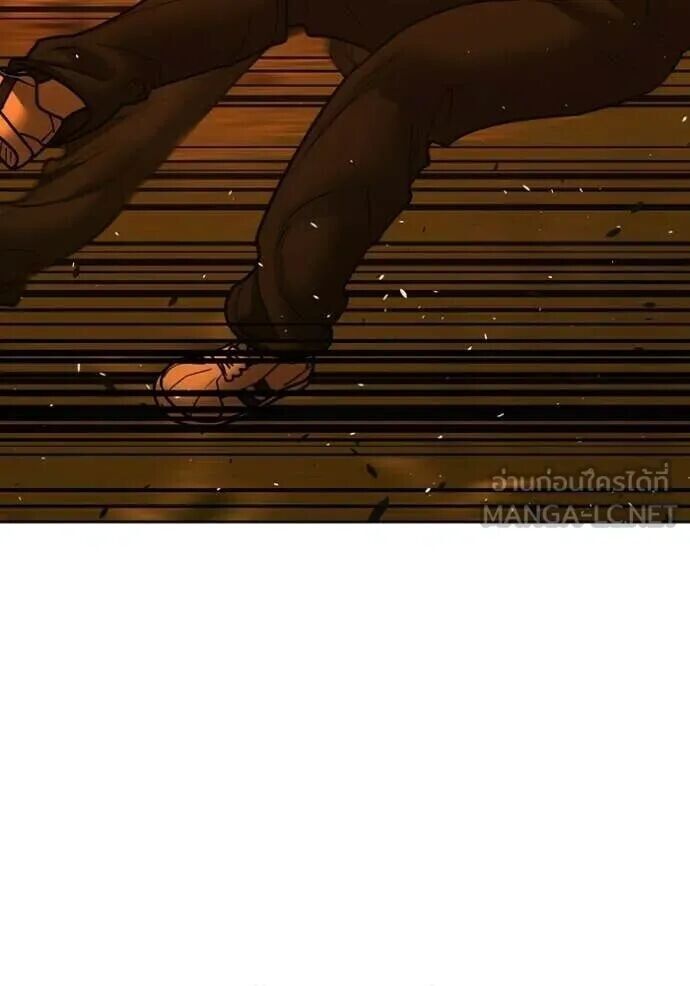 Read Reality Quest TH Manga Online