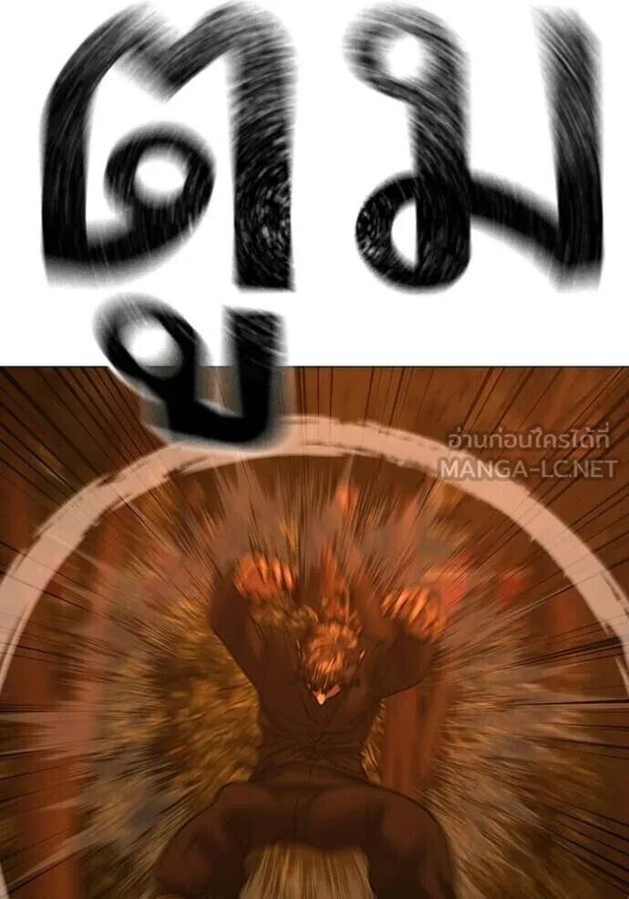 Read Reality Quest TH Manga Online