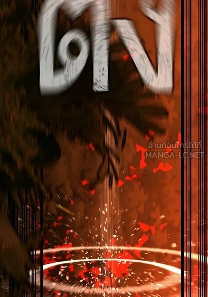 Read Reality Quest TH Manga Online