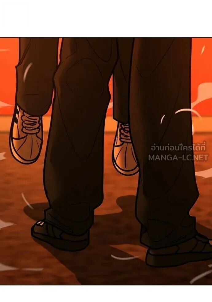 Read Reality Quest TH Manga Online