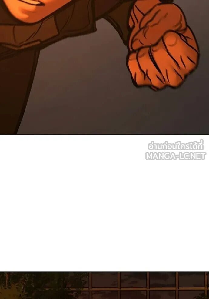 Read Reality Quest TH Manga Online