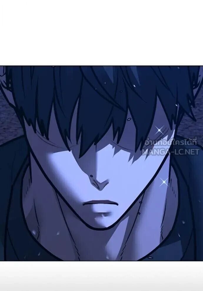 Read Reality Quest TH Manga Online