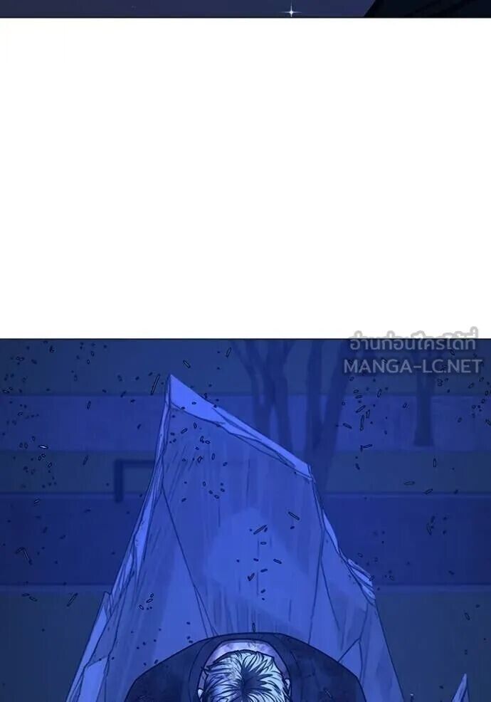 Read Reality Quest TH Manga Online