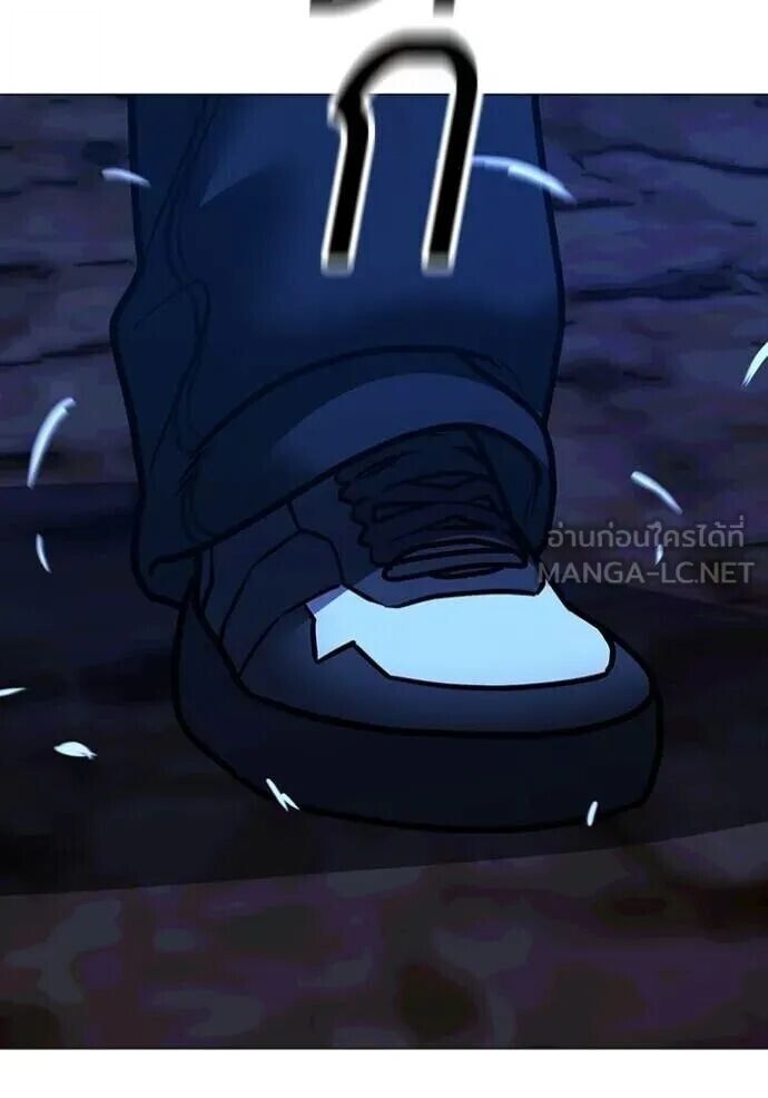 Read Reality Quest TH Manga Online