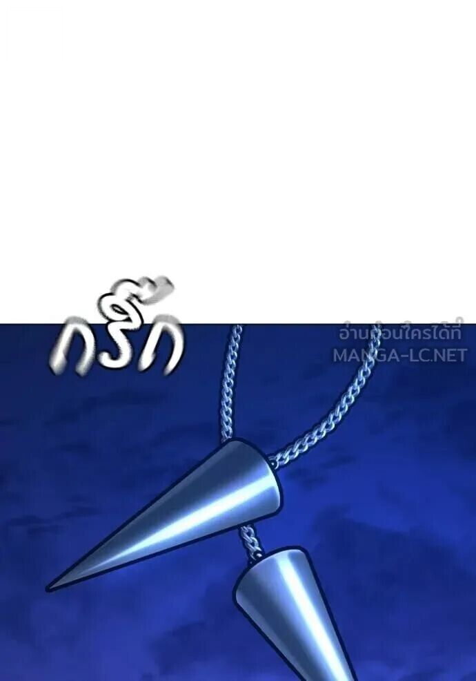 Read Reality Quest TH Manga Online