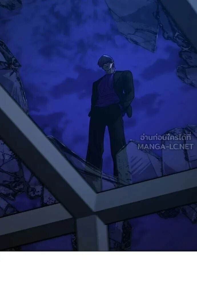 Read Reality Quest TH Manga Online