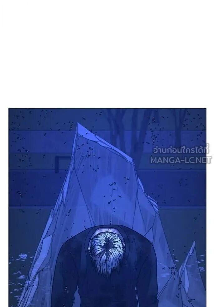 Read Reality Quest TH Manga Online