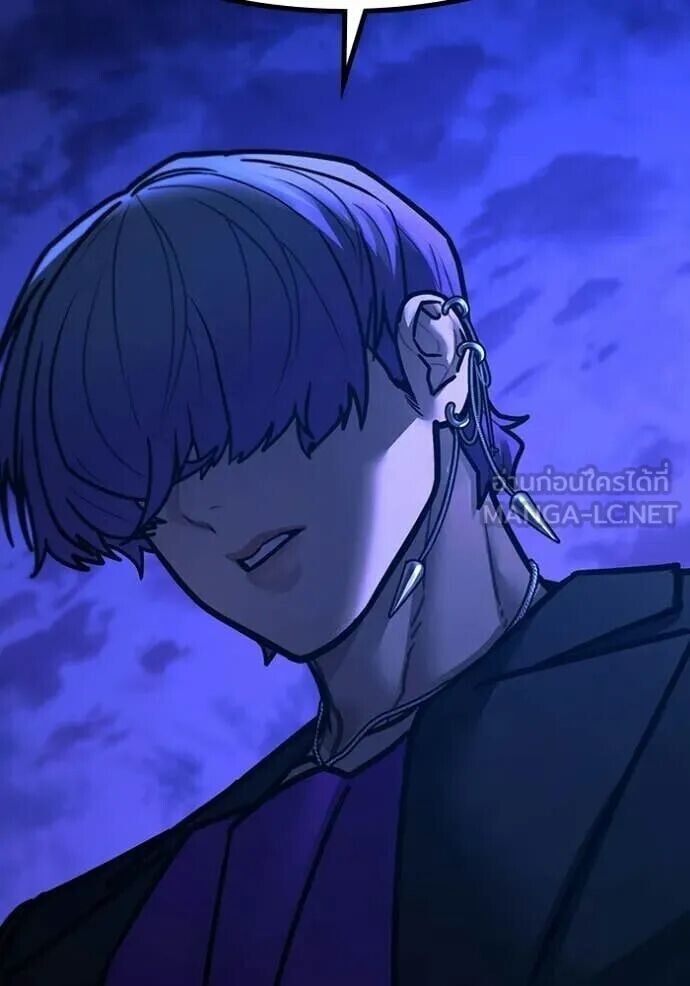 Read Reality Quest TH Manga Online