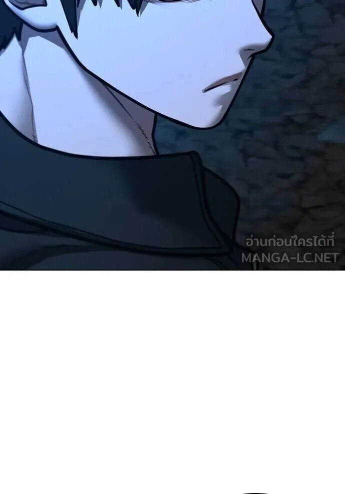 Read Reality Quest TH Manga Online