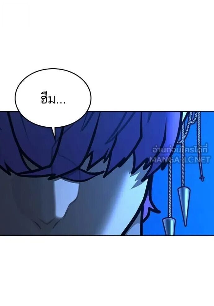 Read Reality Quest TH Manga Online