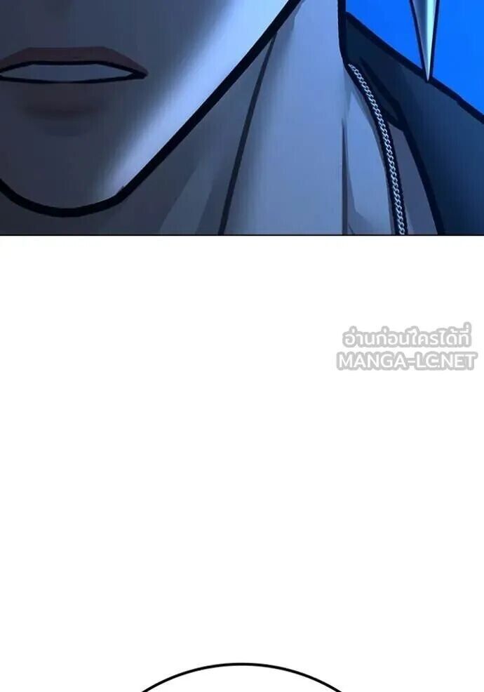 Read Reality Quest TH Manga Online