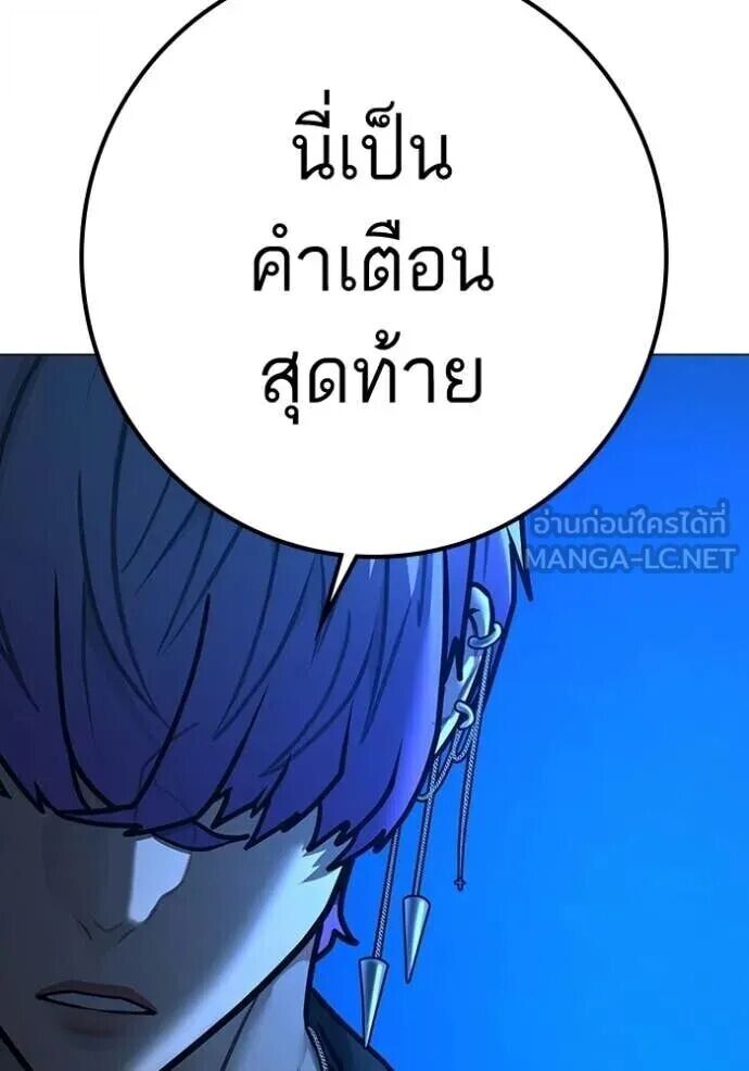 Read Reality Quest TH Manga Online