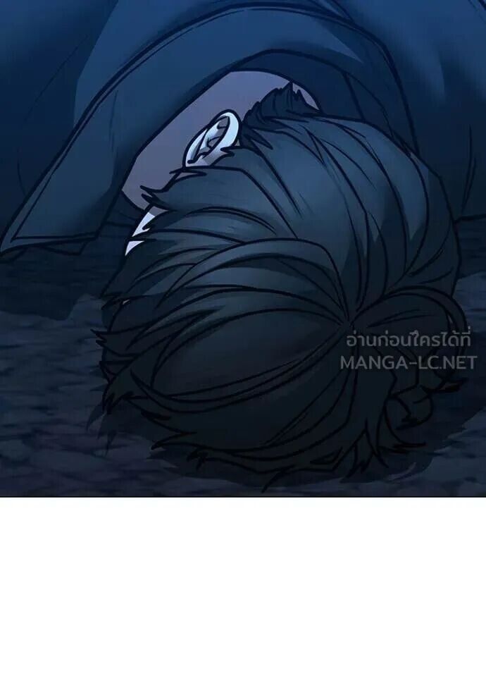 Read Reality Quest TH Manga Online