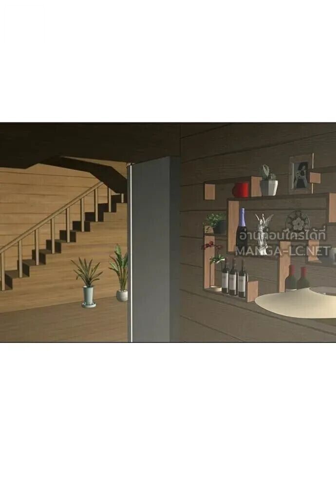 Read Reality Quest TH Manga Online