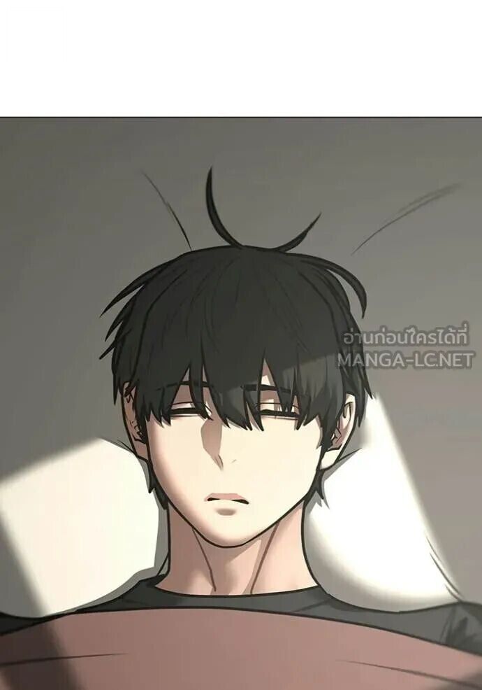 Read Reality Quest TH Manga Online