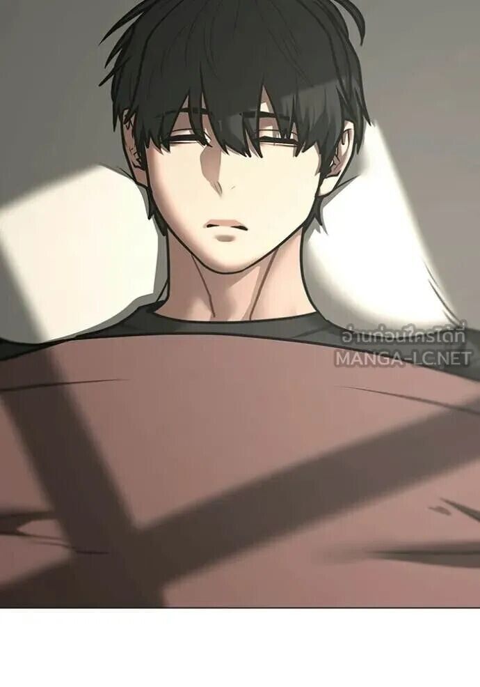 Read Reality Quest TH Manga Online