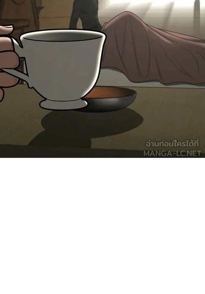 Read Reality Quest TH Manga Online