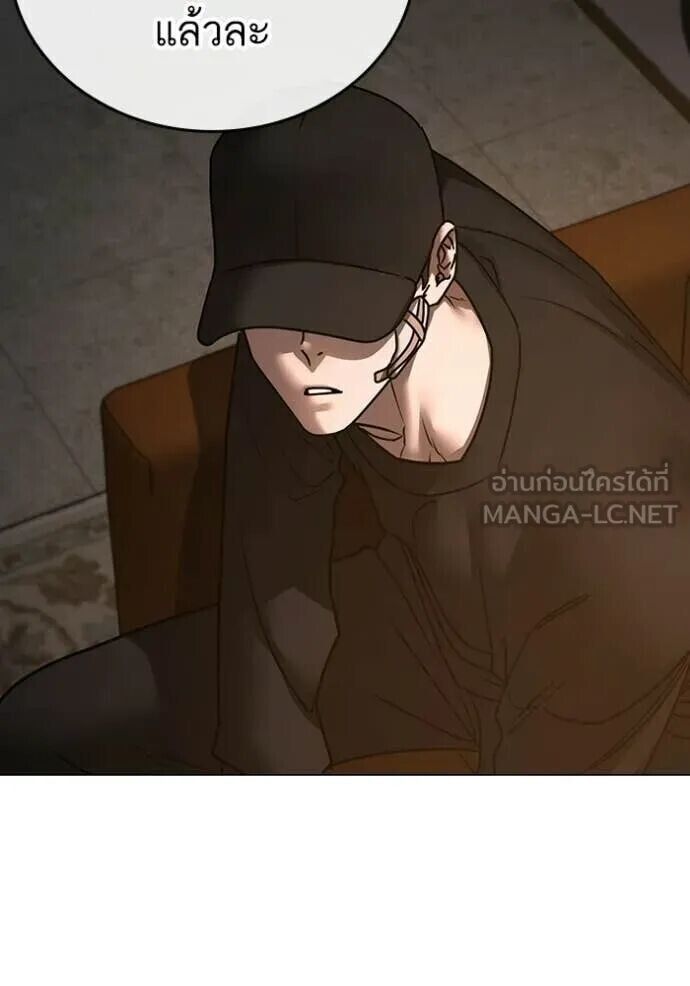 Read Reality Quest TH Manga Online