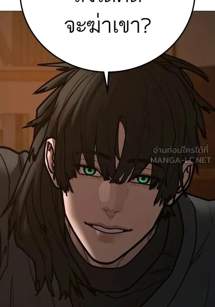 Read Reality Quest TH Manga Online