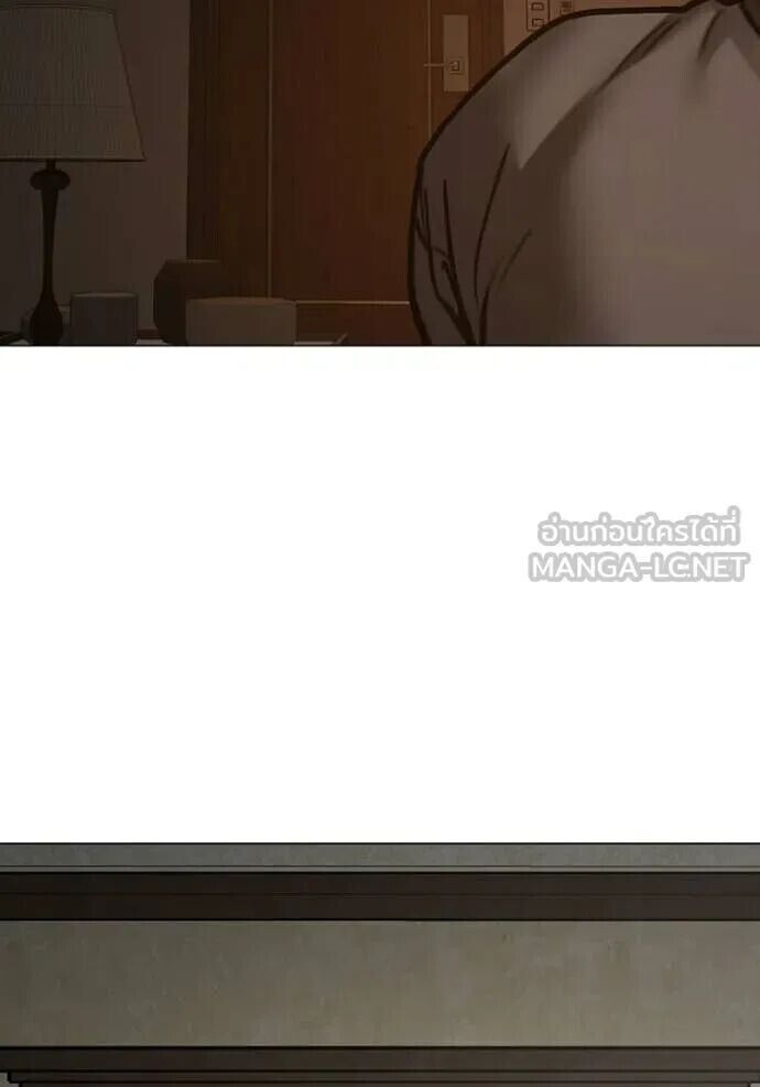 Read Reality Quest TH Manga Online