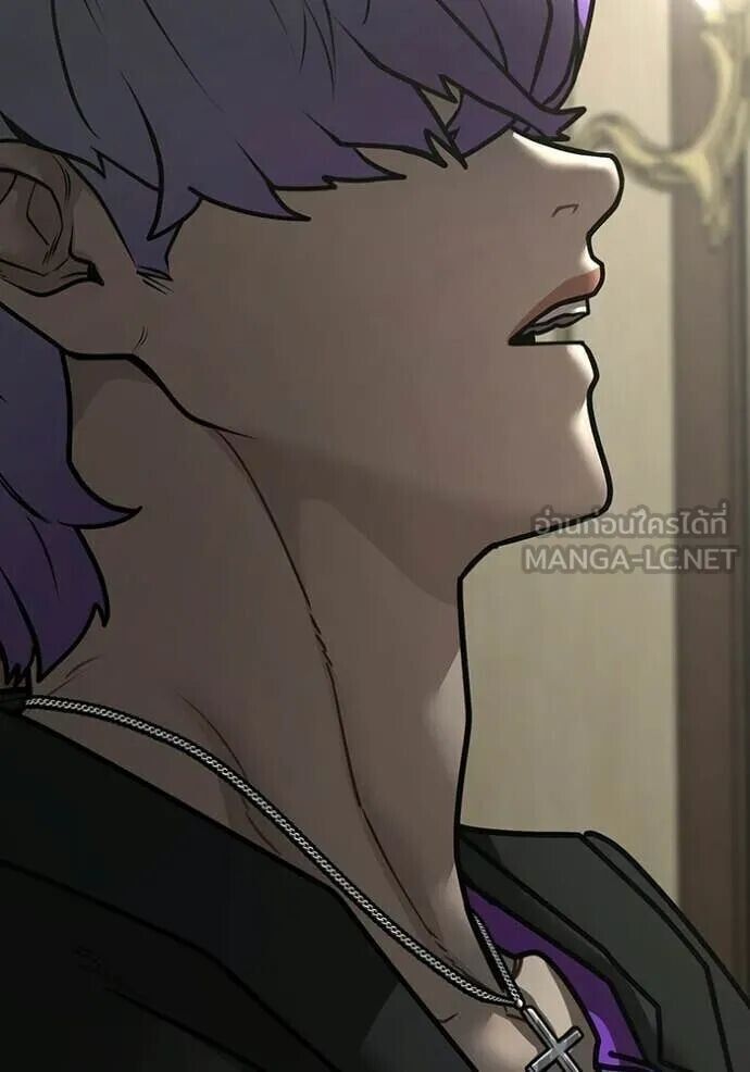 Read Reality Quest TH Manga Online