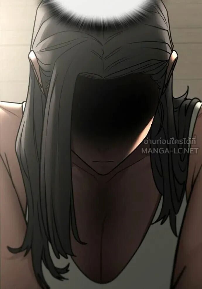 Read Reality Quest TH Manga Online